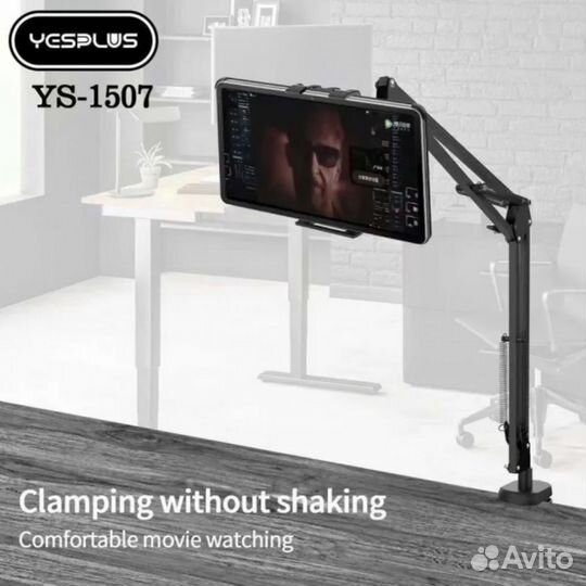 Подставка для телефона yesplus YS1507 Black