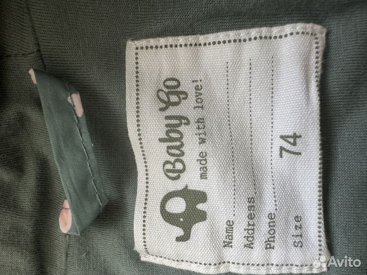 Комбинезон демисезонный 74