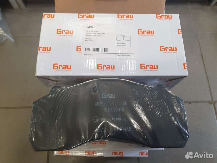 Тормозные колодки Man, Mercedes, Daf, Камаз, Bpw