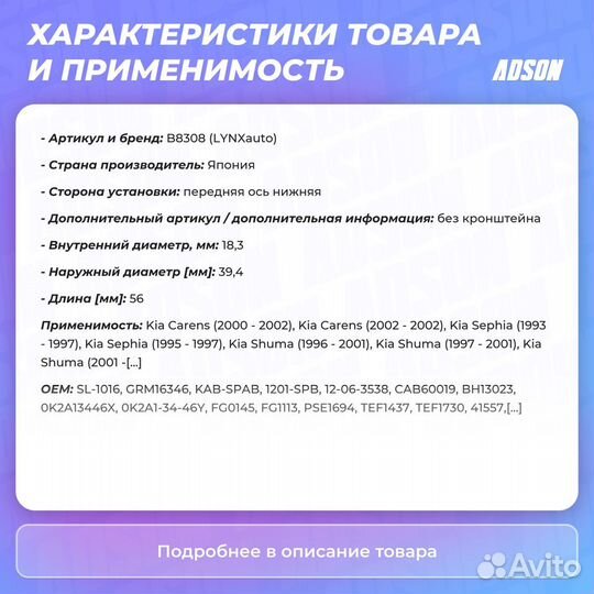 Сайлентблок рычага подвески перед прав/лев