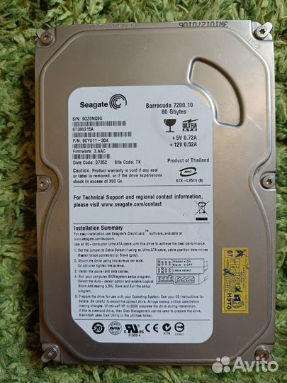 Жесткий диск 80гб