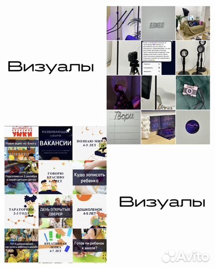 Смм специалист SMM менеджер smm продвижение