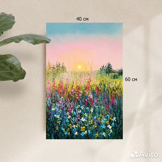 Картина маслом Полевые цветы Рассвет