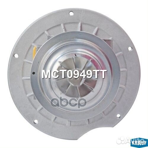 Картридж для турбокомпрессора MCT0949TT Krauf