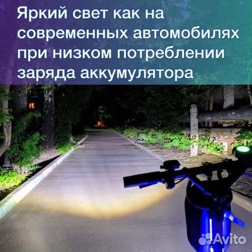 Противотуманные фары led универсальный