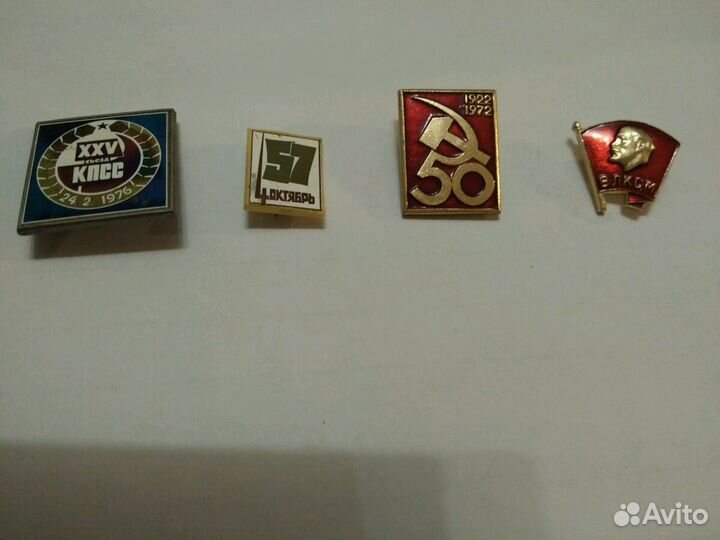 Значки СССР