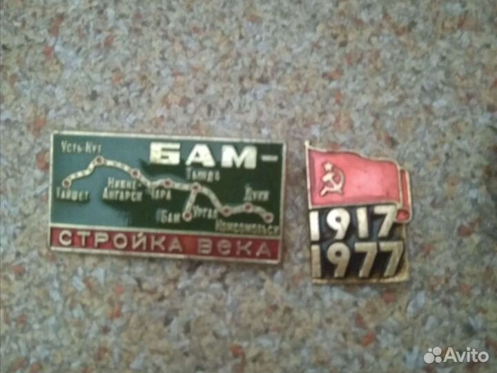 Значки СССР