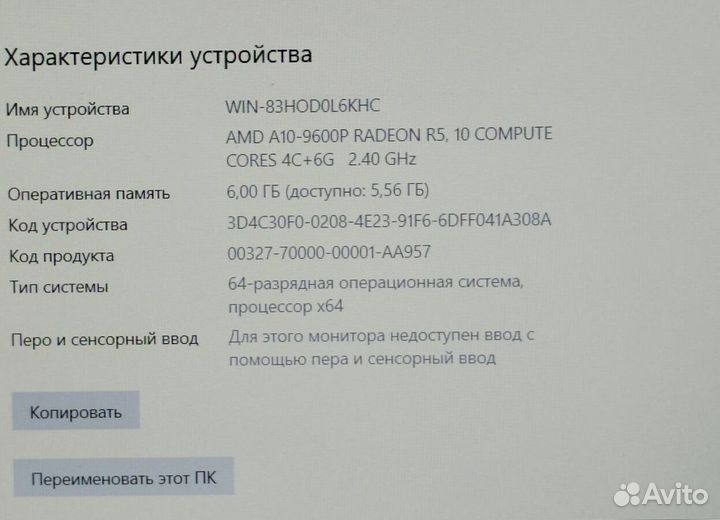 Для работы учебы Ноутбук Hp Probook windows 12