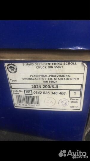 Токарный патрон 200 bison