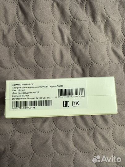 Наушники Huawei FreeBuds SE