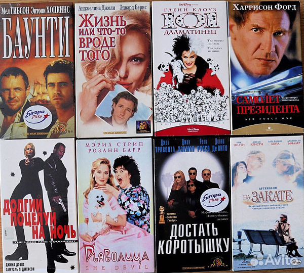 Фильмы на VHS лицензия оригиналы