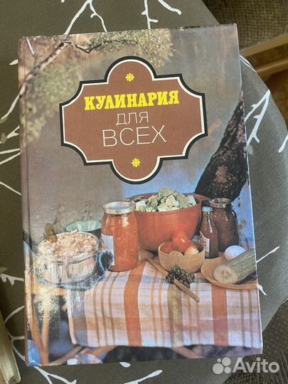 Книги для кулинарии и рецепты