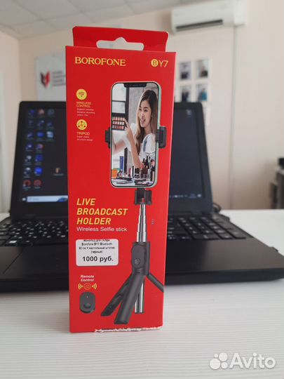 Моноподы - штативы