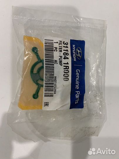 Фильтр топливный грубой очистки Hyundai/Kia