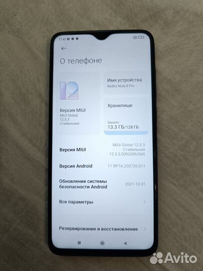 Xiaomi Redmi Note 8 Pro, 6/128 ГБ