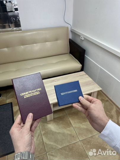 Обучение корочки удостоверения