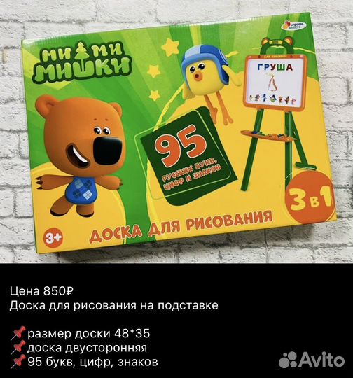 Игрушки для малышей