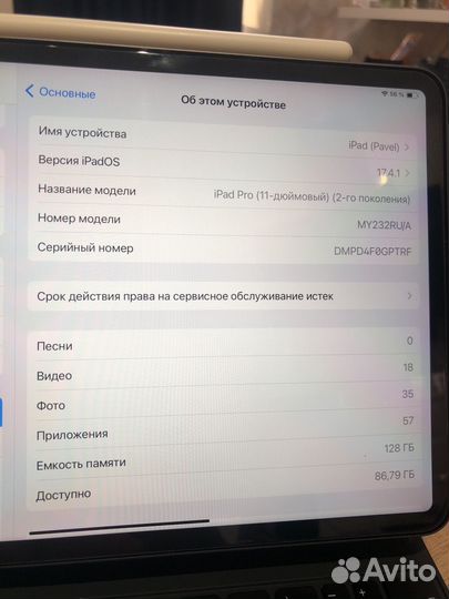 iPad pro 11 2021