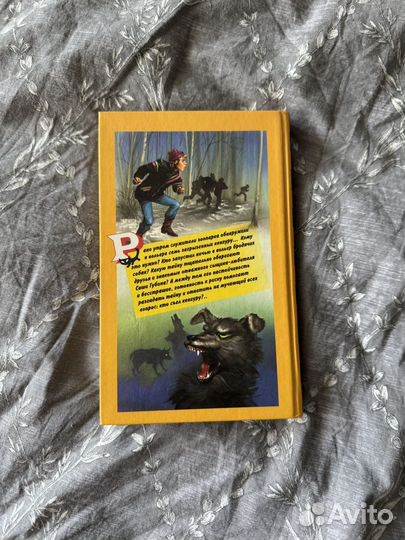 Кто съел кенгуру - Артем Кораблев