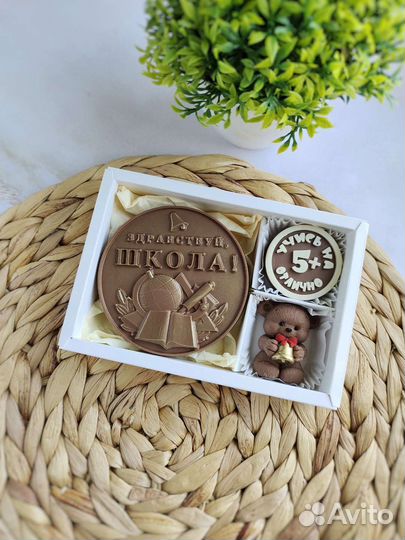 Шоколад к 1 сентября