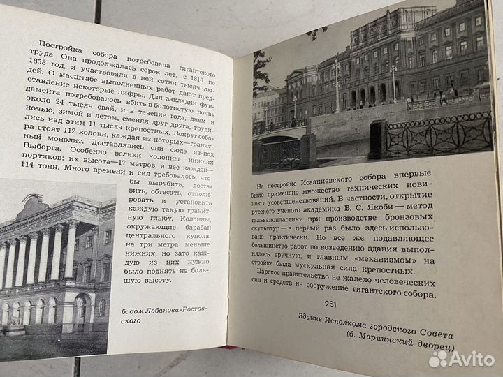 СССР книги искусство цирк/Ленинград Суздаль