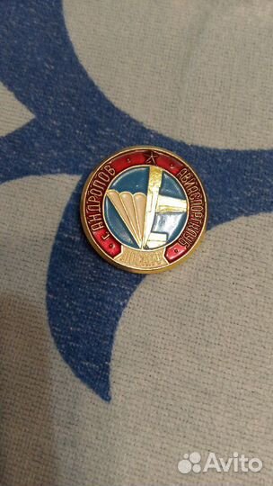 Знак Аэроклуб досааф Рыбинск