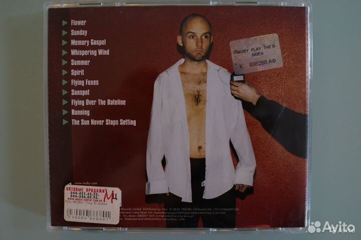 Moby CD, Григорий Лепс CD и т.д. +караоке