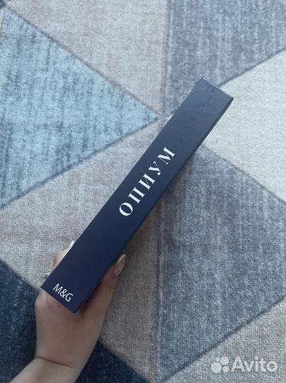Опиум от M&G