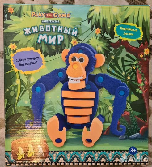 Игрушки по 100