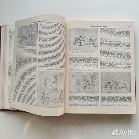 Лермонтовская энциклопедия. 1981г