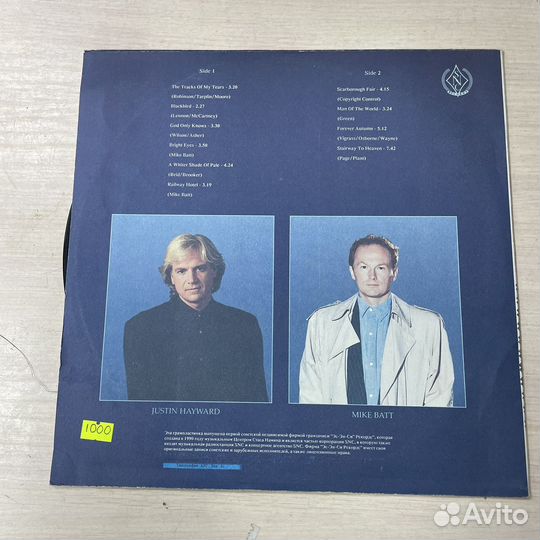 Виниловая Пластинка Classic Blue (сзр)