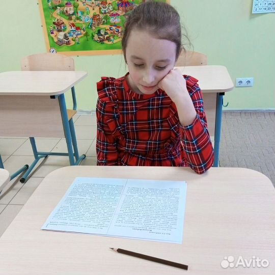 Скорочтение
