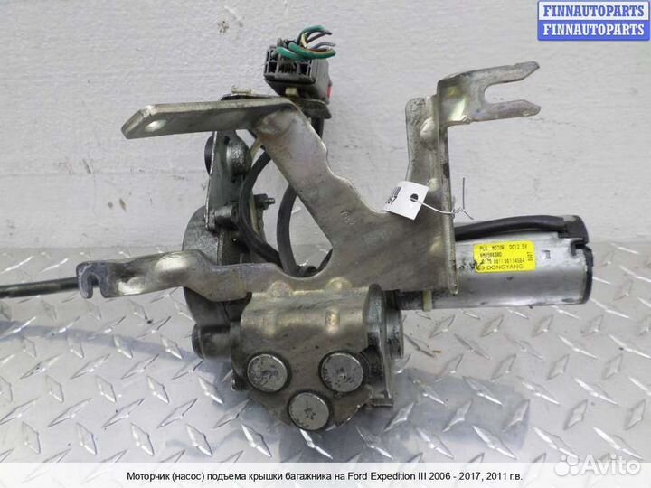 Амортизатор багажника Ford Expedition III (U324), 2011 5.4 Бензин