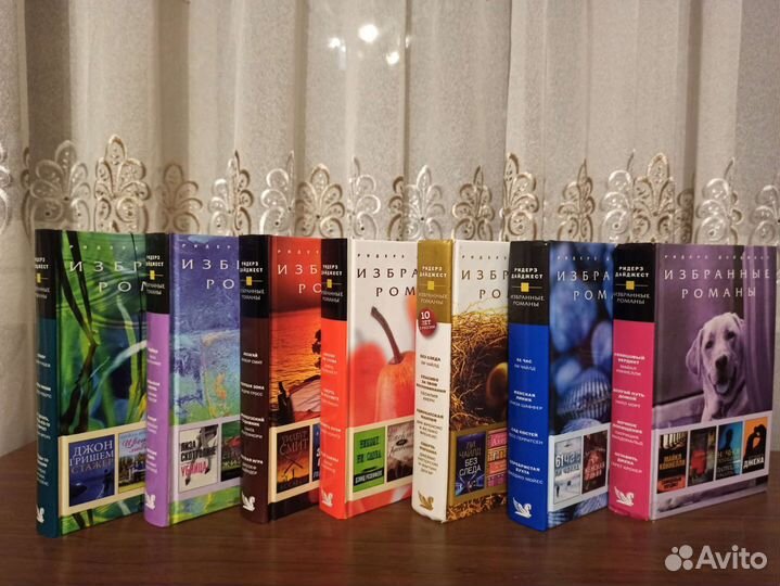 Коллекция книг Ридерз Дайджест 29 шт