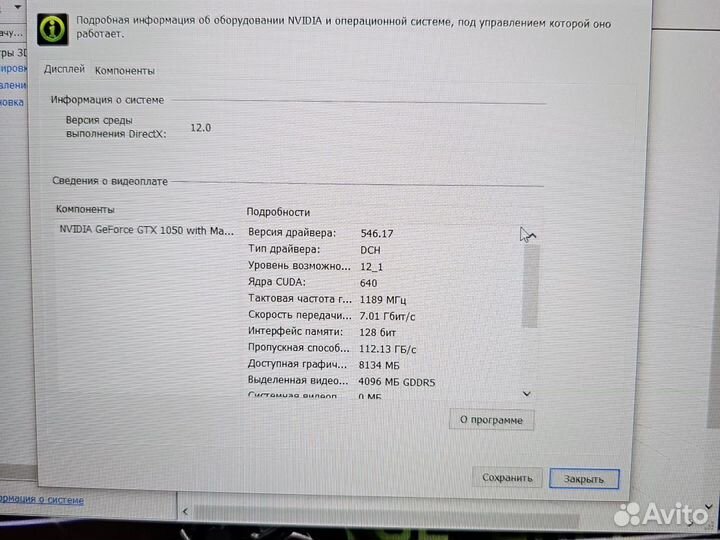 Xiaomi Pro 15 i5-8250U 8-ядер 8Gb/256SSD/6Gb GTX