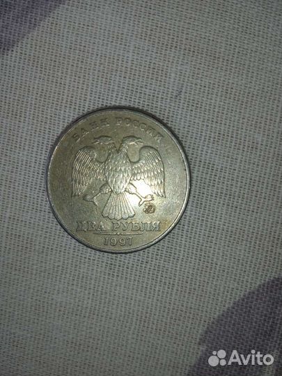2 рубля 1997 года очень редкая