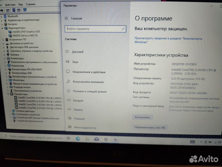 Acer Travelmate (i3-8130/12Gb/MX 130 2Gb)