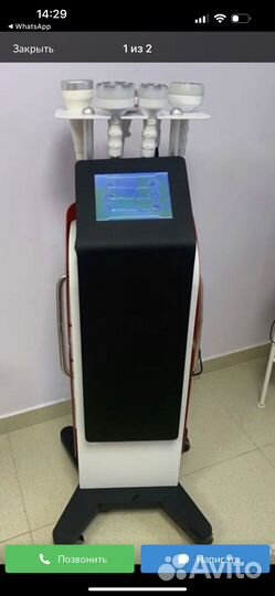 Аппарат для коррекции фигуры