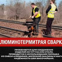 Аренда страховочных пакетов, Севастополь