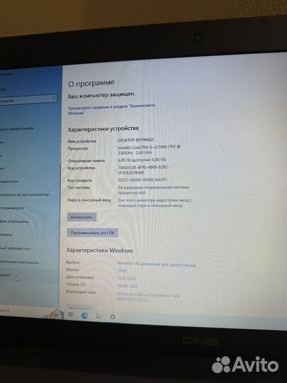Ноутбук dns