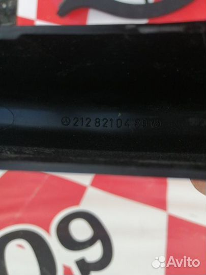 Накладки петли багажника Мерседес W212