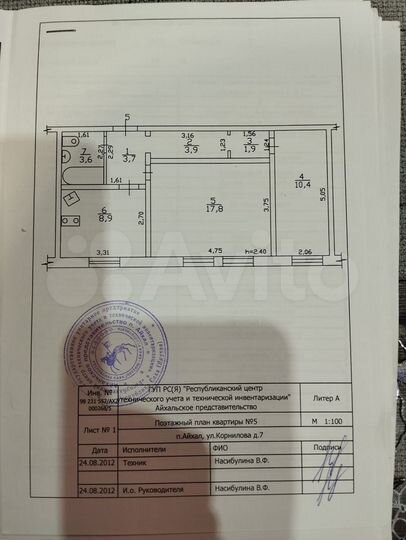 2-к. квартира, 50,2 м², 1/2 эт.