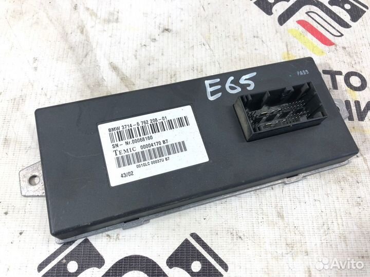 Блок управления Dynamic Drive Bmw 7-Series E66