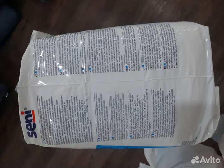 Памперсы-трусики для взрослых L