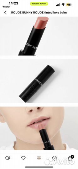 Оттеночный бальзам оригинал