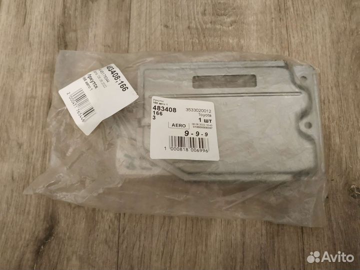 Фильтр АКПП Тойота