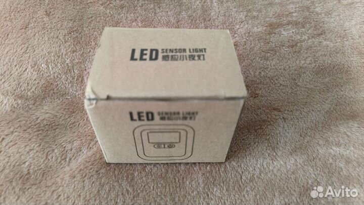 Светильник