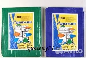 Тент Sungnet терпаулинг 4х6 м