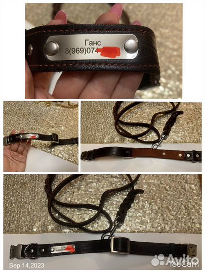 Ошейник именой из натур. кожи для собак