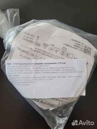 Фильтры дыхательные